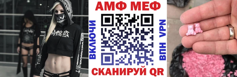 Амфетамин Розовый  Купить закладки  Кузнецк 