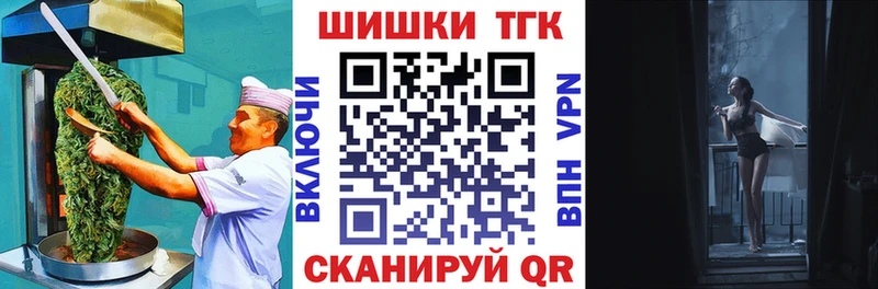 Canna-Cookies марихуана  Купить закладки  Кузнецк 