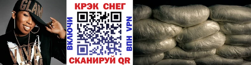 COCAIN 97%  Купить где  Кузнецк 