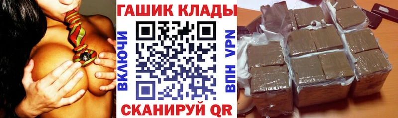 ГАШИШ Premium  Купить  Кузнецк 