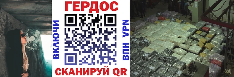 Купить закладки  Кузнецк  Героин Heroin 