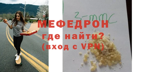 меф VHQ Нязепетровск
