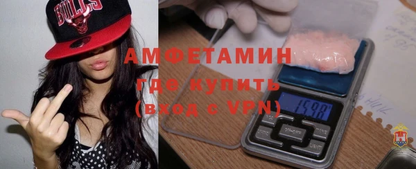 меф VHQ Нязепетровск