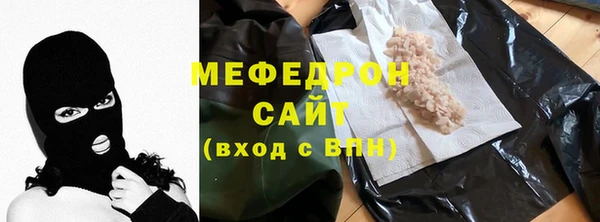 меф VHQ Нязепетровск