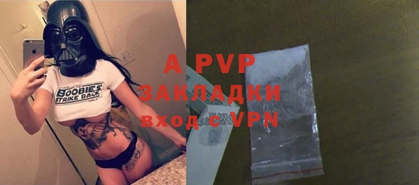 меф VHQ Нязепетровск