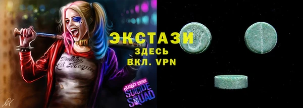 скорость Осинники