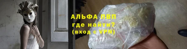 меф VHQ Нязепетровск