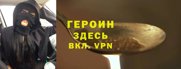 меф VHQ Нязепетровск