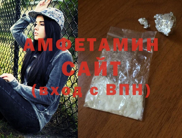 скорость Осинники