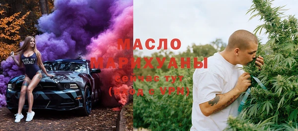 скорость Осинники