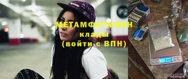 гидропоника Нягань