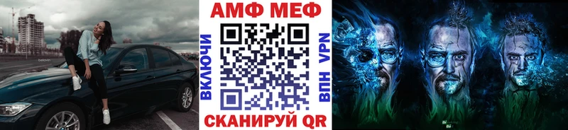 Метамфетамин мет  Купить  Кузнецк 