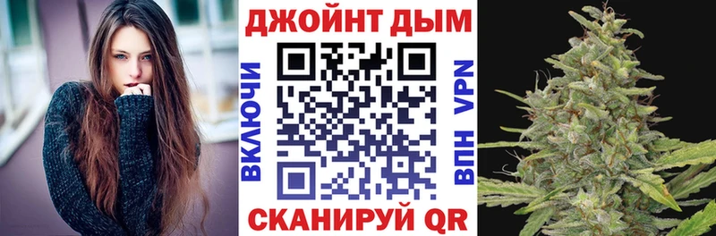 Каннабис OG Kush  Купить где  Кузнецк 